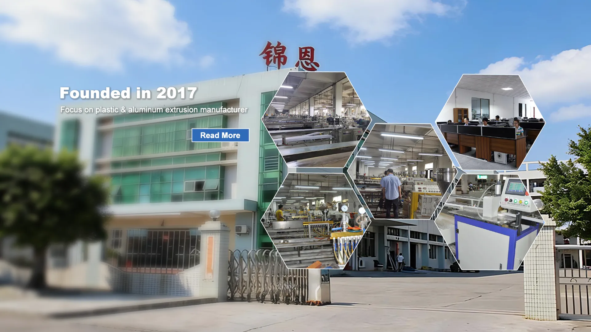 중국 LED T8 튜브 하우징 공장